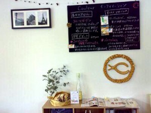 e382afe383abe383bce383abe5ba97e58685 クルールさんの店内