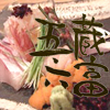 五蔵六富
